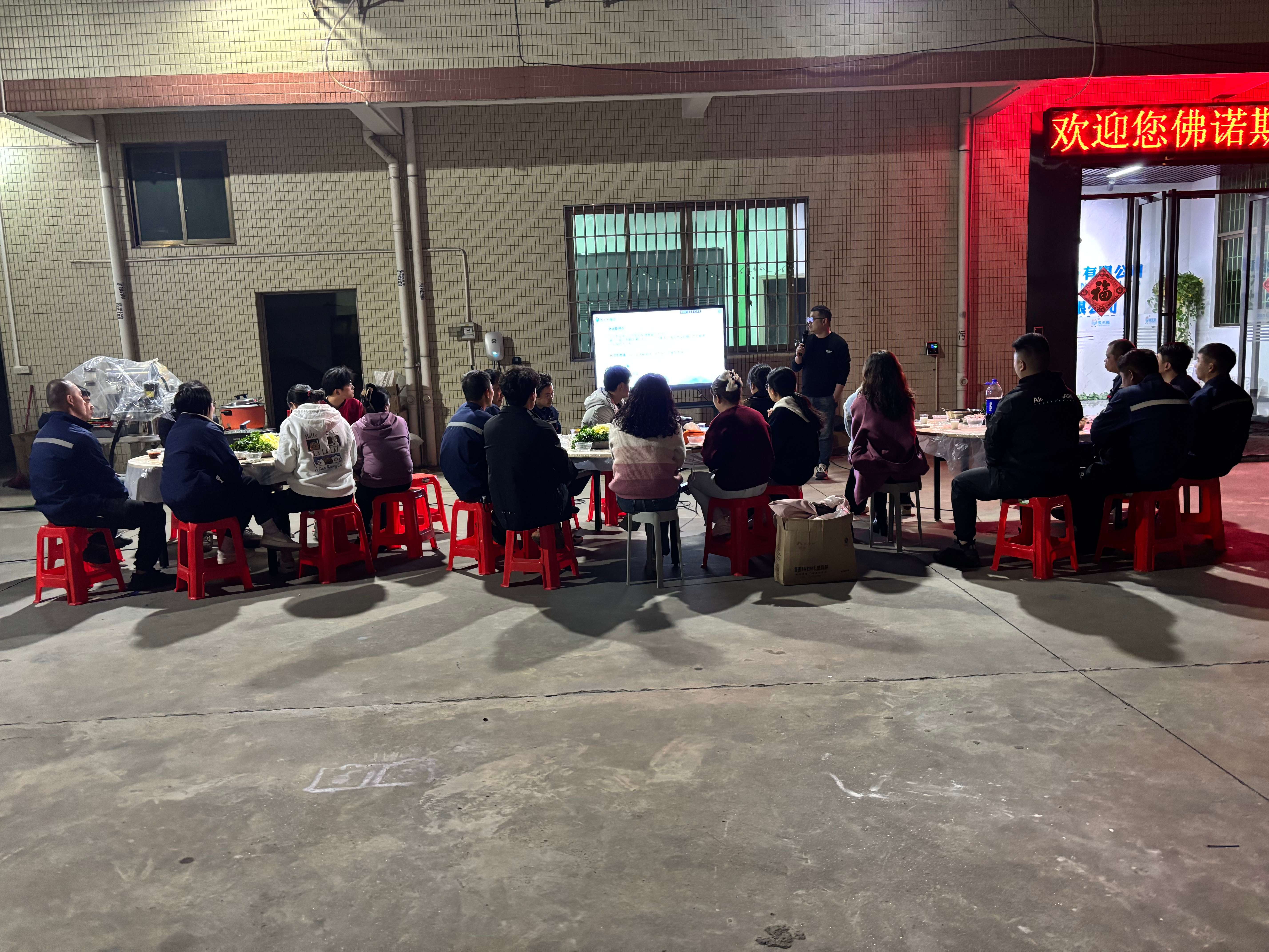 Accueillir 2025 : Ensemble, créons un avenir meilleur